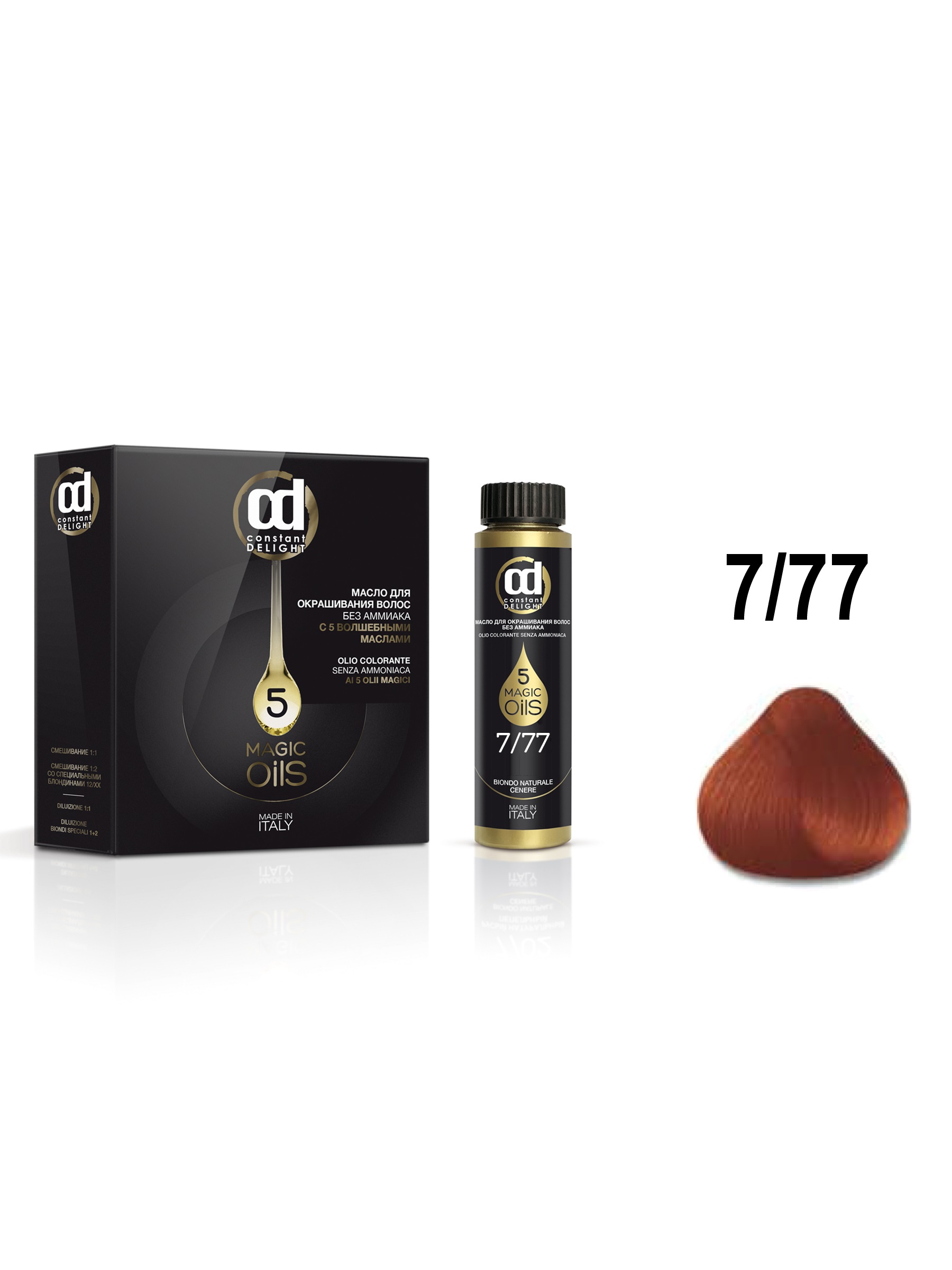фото Краска для волос constant delight olio colorante, масло без аммиака, 7.77 50 мл
