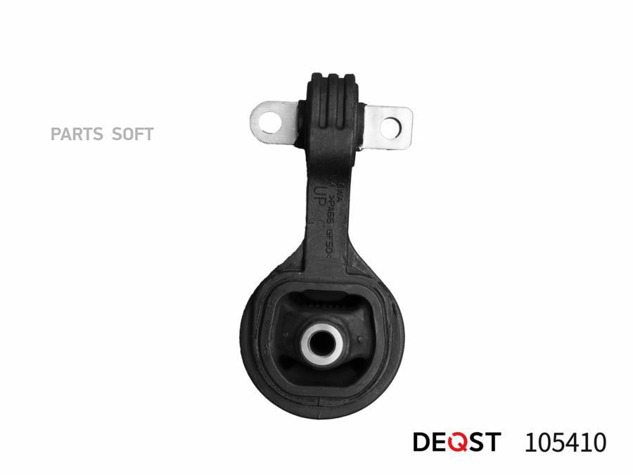 DEQST Опора ДВС Rod Up HONDA Civic 2.0L 06-