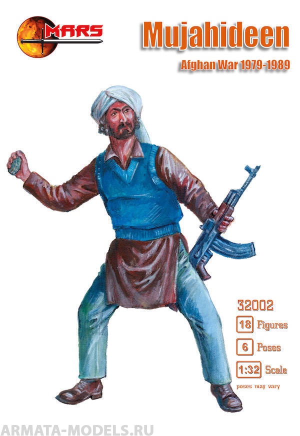 

32002MR Фигуры Mujahideen Afghan War