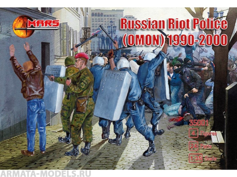 фото 35001mr фигуры russian riot police omon 1/32 mars