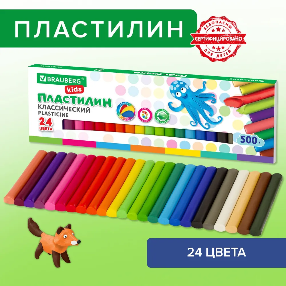 

Набор из 6 шт, Пластилин классический BRAUBERG KIDS, 24 цвета, 500 г, ВЫСШЕЕ КАЧЕСТВО, 105, Фиолетовый;розовый;красный;желтый;зеленый;белый;черный;коричневый;синий;голубой;серый