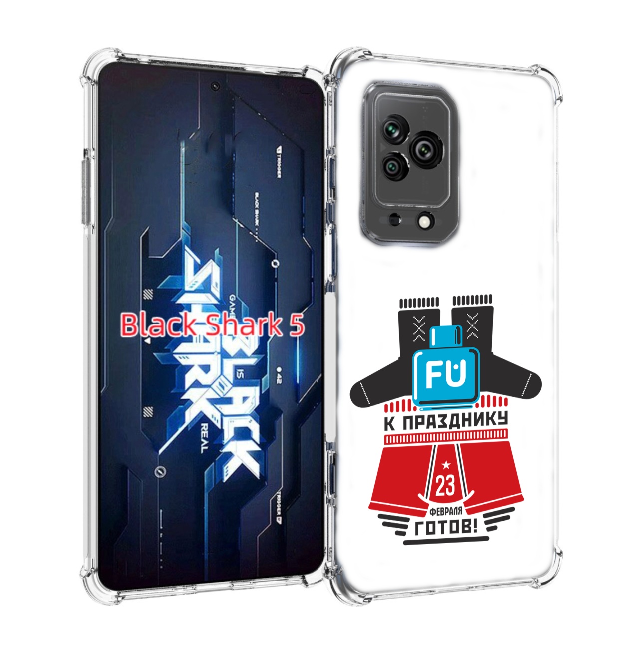 

Чехол MyPads 23 февраля подарки к празднику для Xiaomi Black Shark 5, Прозрачный, Tocco