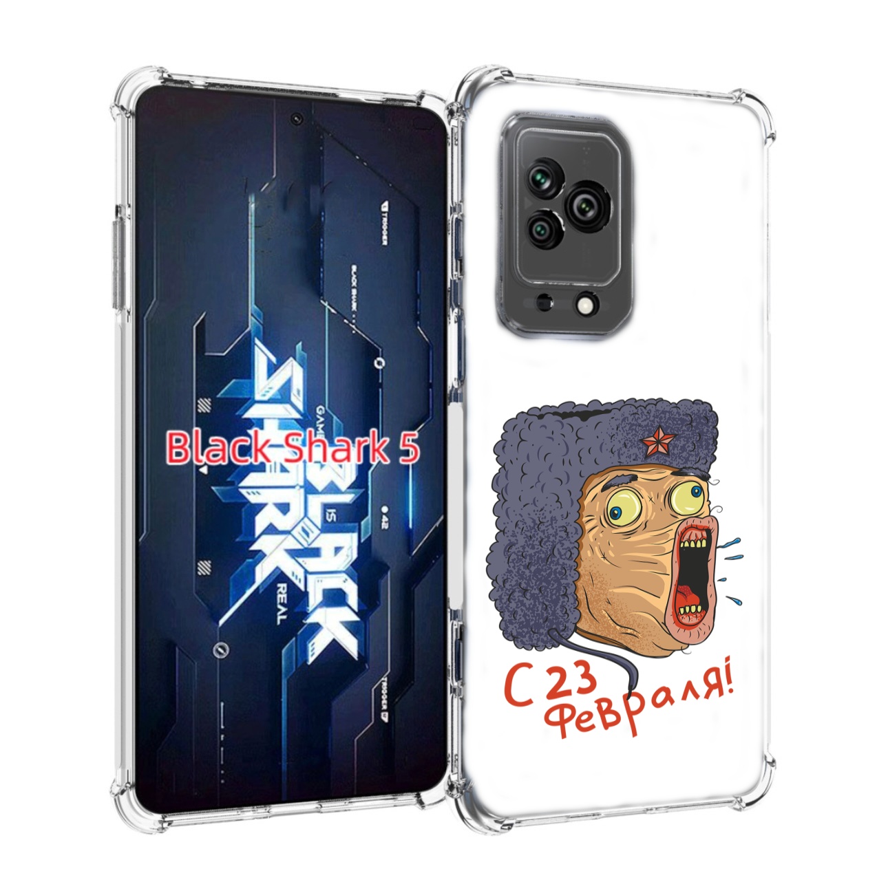 

Чехол MyPads 23 февраля смешная эмоция для Xiaomi Black Shark 5, Прозрачный, Tocco