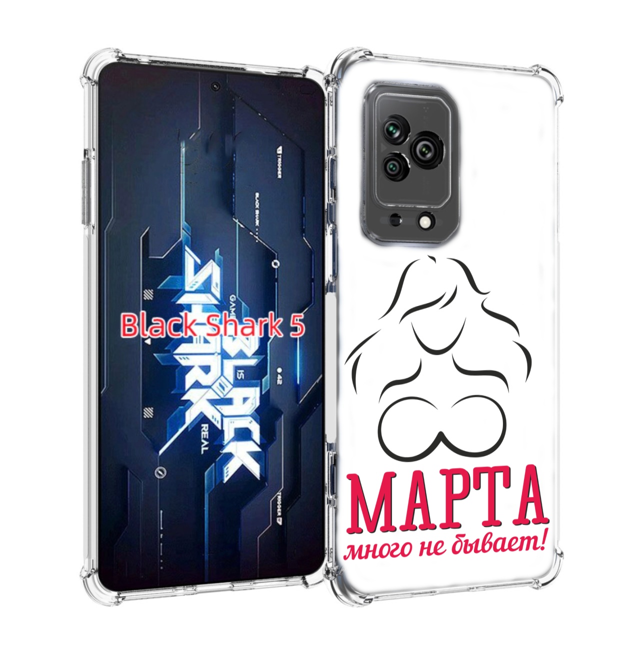 

Чехол MyPads 8 марта много не бывает для Xiaomi Black Shark 5, Прозрачный, Tocco