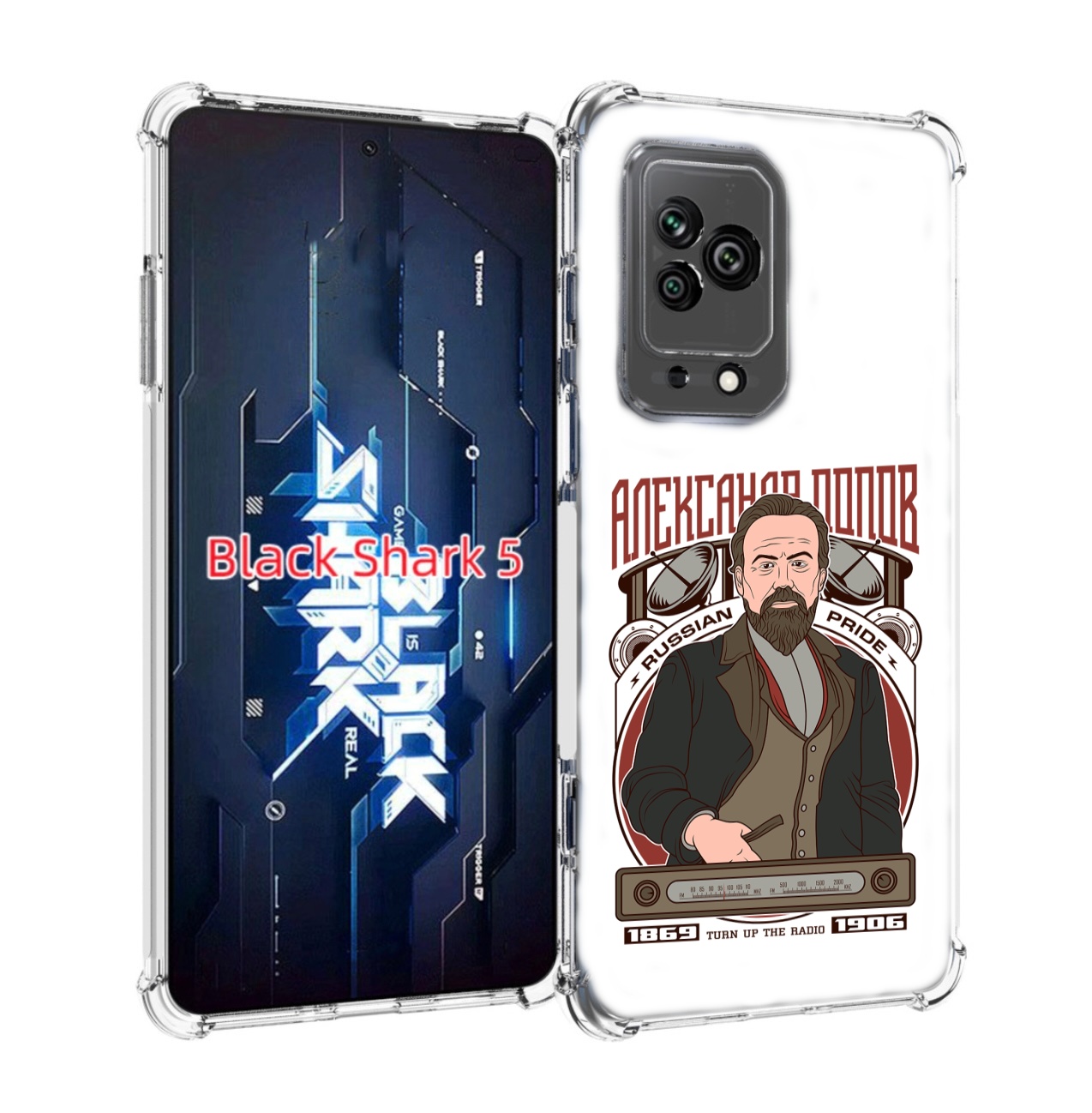 

Чехол MyPads Александр Попов для Xiaomi Black Shark 5, Прозрачный, Tocco