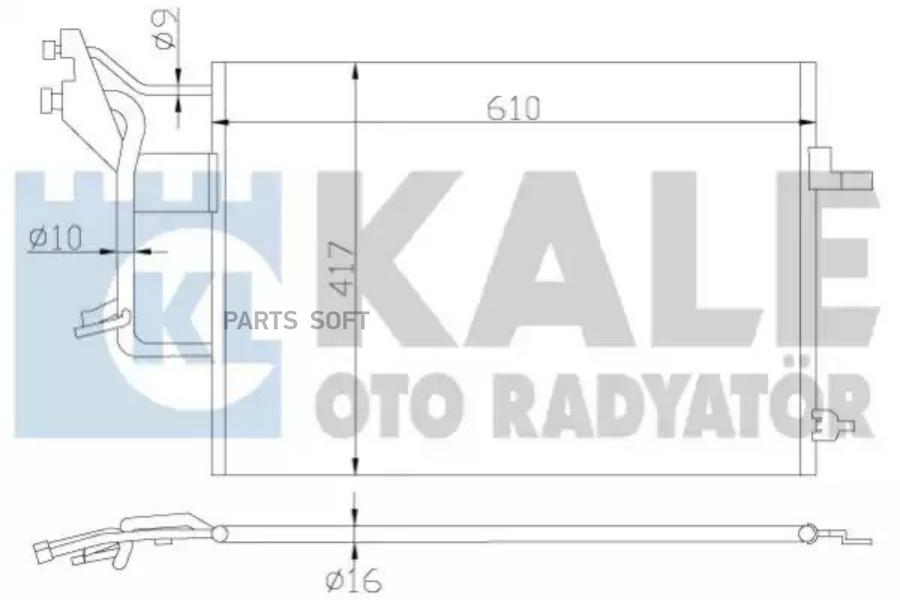

KALE 390800 390800_радиатор кондиционера!\ VW Passat 1.6i-1.9TDi 97-00 1шт