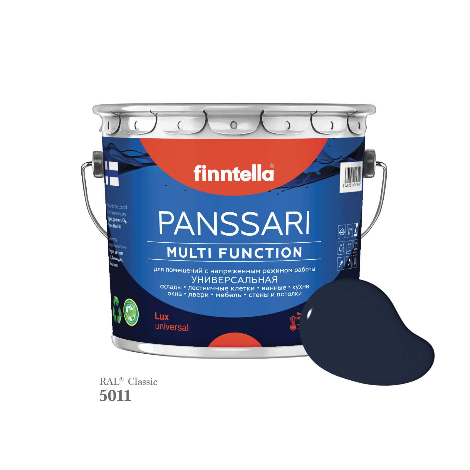 

Грунт - эмаль защитная быстросохнущая PANSSARI, цвет RAL5011 , 2,7л, Синий, PANSSARI RAL