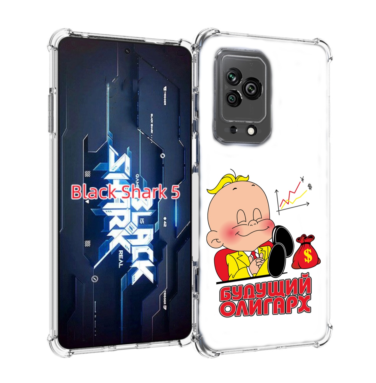 

Чехол MyPads Будущий олигарх для Xiaomi Black Shark 5, Прозрачный, Tocco