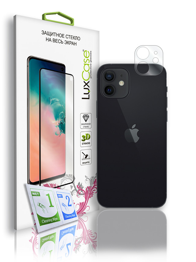 

Защитное стекло 2.5D FG LuxCase для камеры для Apple iPhone 12 mini/82683