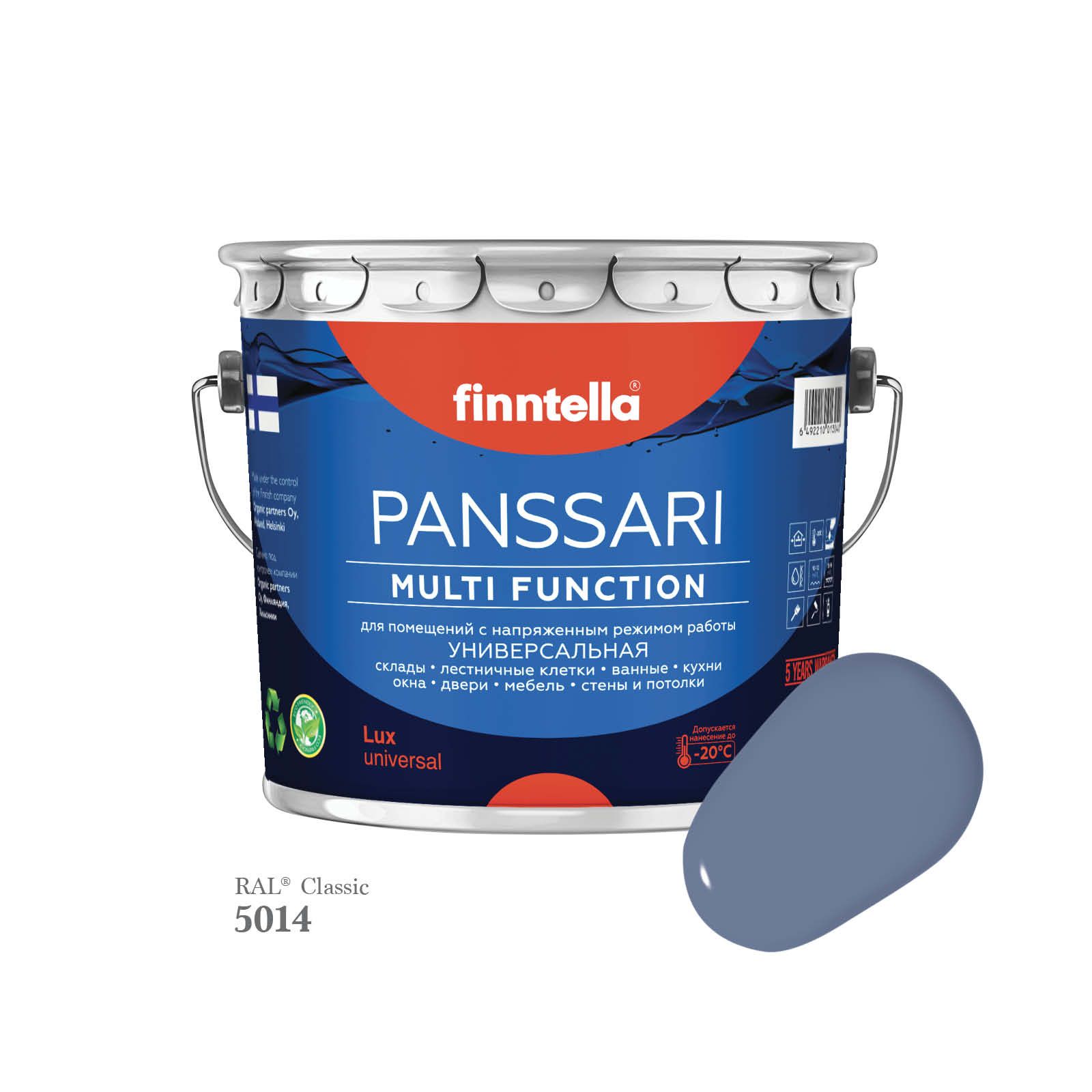 

Грунт - эмаль защитная быстросохнущая PANSSARI, цвет RAL5014 , 2,7л, Голубой, PANSSARI RAL