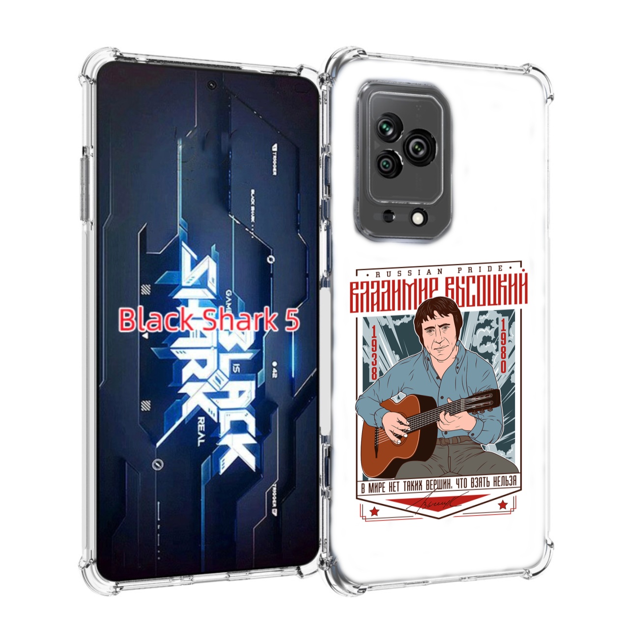 

Чехол MyPads Владимир Высоцкий для Xiaomi Black Shark 5, Прозрачный, Tocco