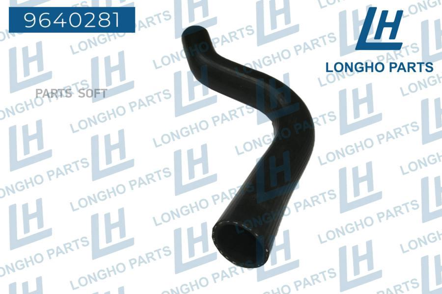 

LONGHO 9640281 Патрубок резиновый (шланг) \ HYUNDAI TUCSON 254112E350 1шт