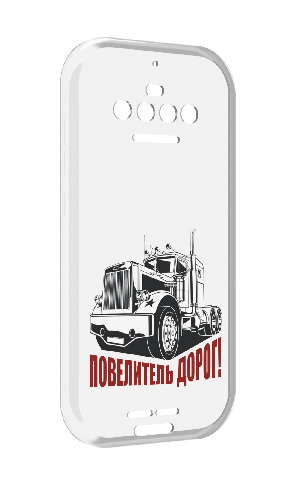 

Чехол MyPads повелитель дорог для Oukitel F150 R2022, Прозрачный, Tocco