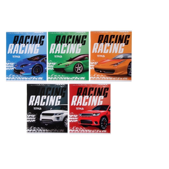 

Комплект тетрадей из 5 шт 48 листов клетка Racing defender