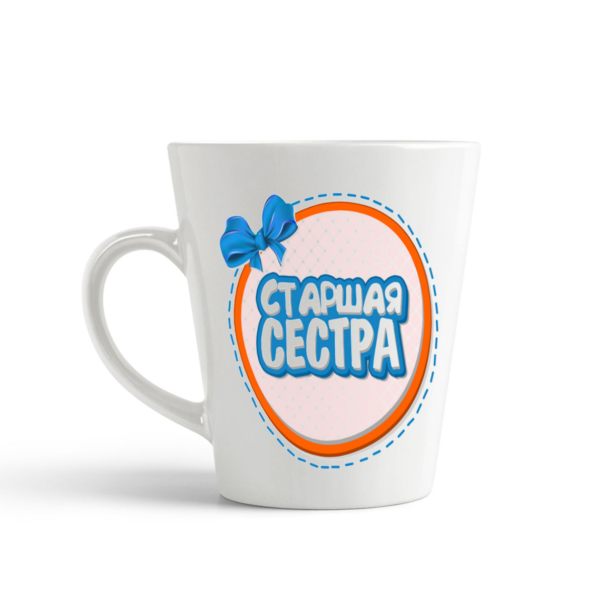 

Кружка-латте CoolPodarok Семья Старшая сестра, Семья Старшая сестра