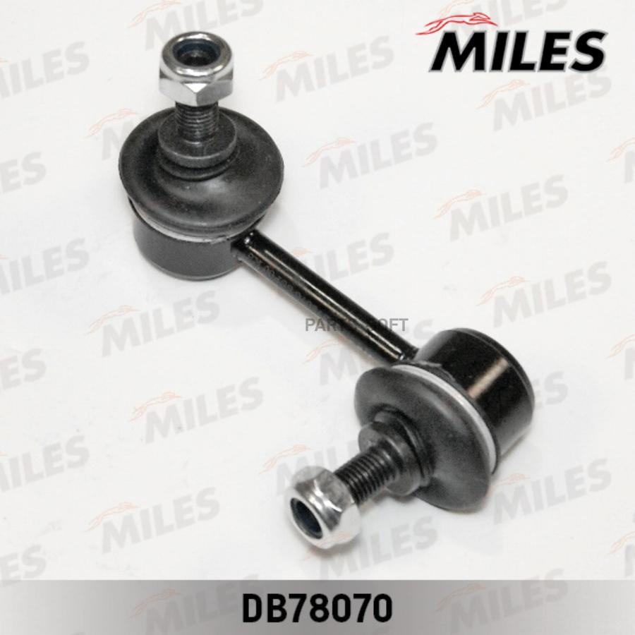 

Тяга стабилизатора Miles DB78070