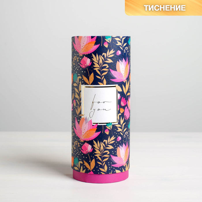 

Коробка подарочная For you, 21 × 9 см