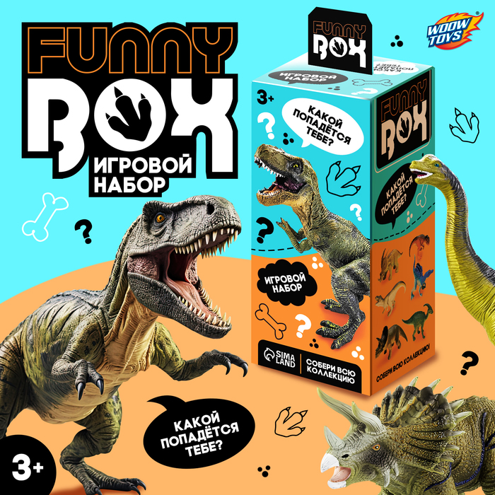 Игровой набор WOOW TOYS, Funny box, 9803845, динозавры динозавры битвы на берегу саркозух игуанодон спинозавр