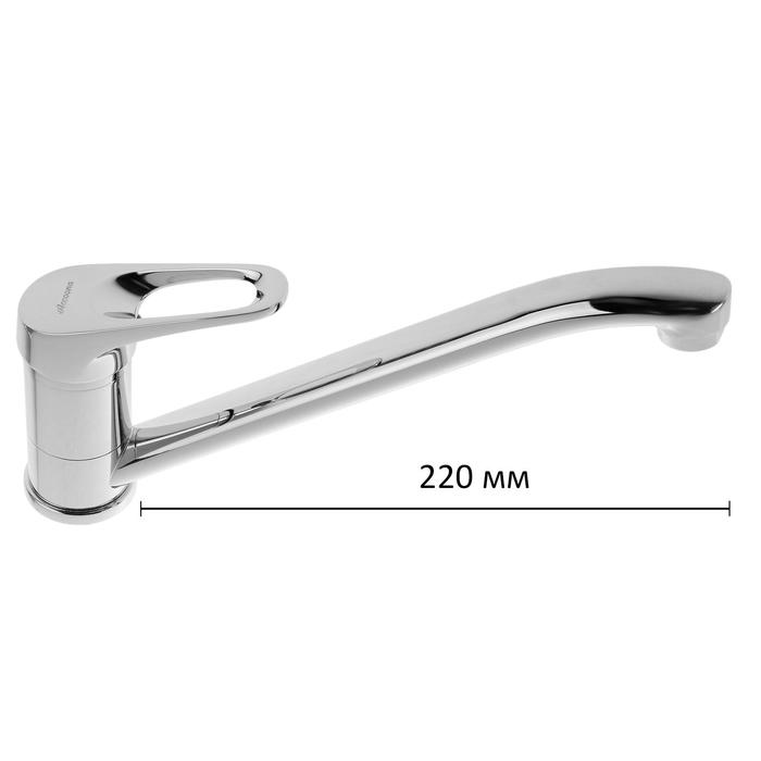 

Cмеситель для кухни Accoona A5150B, однорычажный, силумин, хром