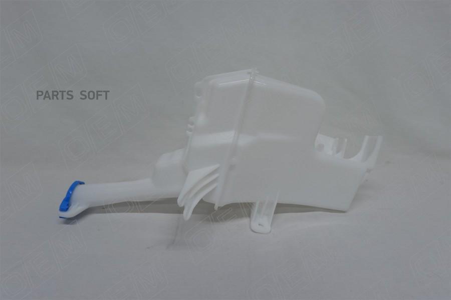 

OEM OEM0003BO Бачок стеклоомывателя Hyundai Solaris 1 2014-2017, под датчик