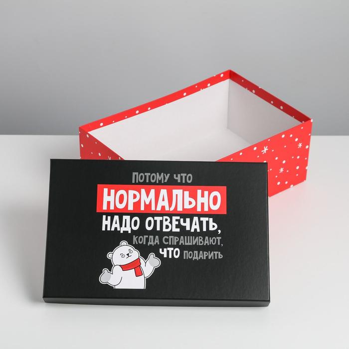 

Коробка подарочная «С НГ», 26 х 17 х 10 см, Красный
