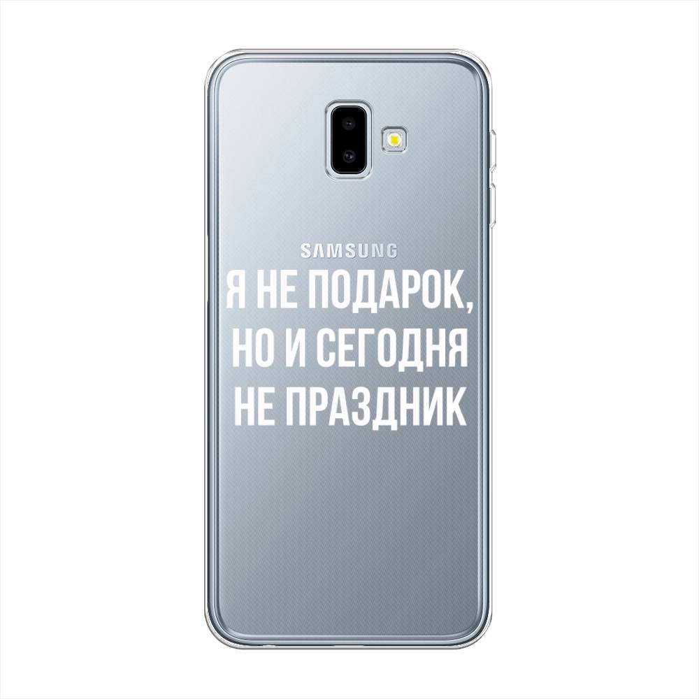 

Чехол Awog на Samsung Galaxy J6 Plus 2018 "Я не подарок", Разноцветный, 26950-6