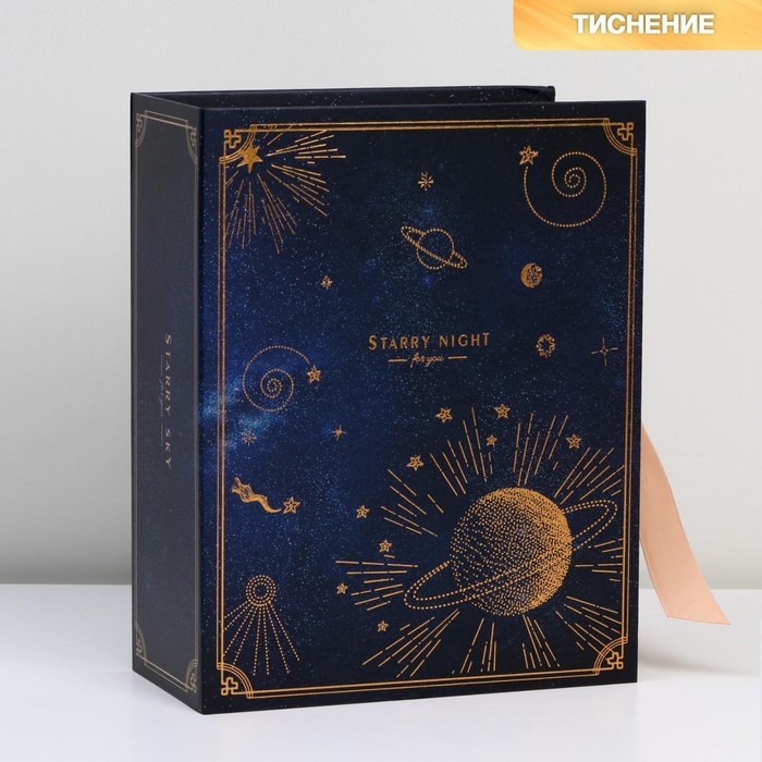 

Коробкакнига «Космос», 25 х 20 х 10 см, Черный