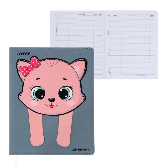 

Дневник универс для 1-11 класса Sweet Kitty