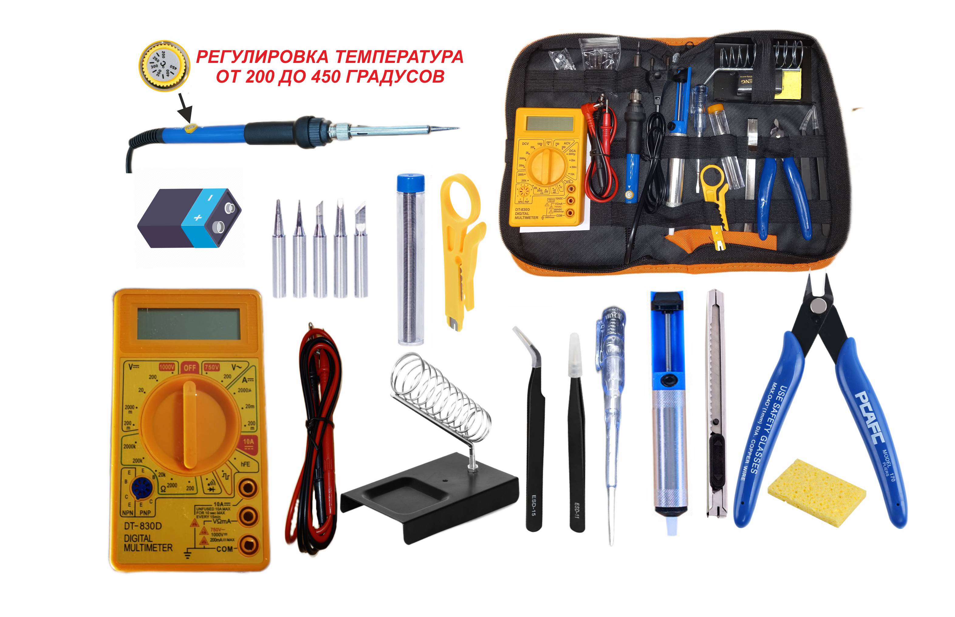 Набор для пайки ЗВЕЗДА 3-4 с регулировкой температуры,12 предметов,мультиметр DT-830D набор инструментов для пайки baku