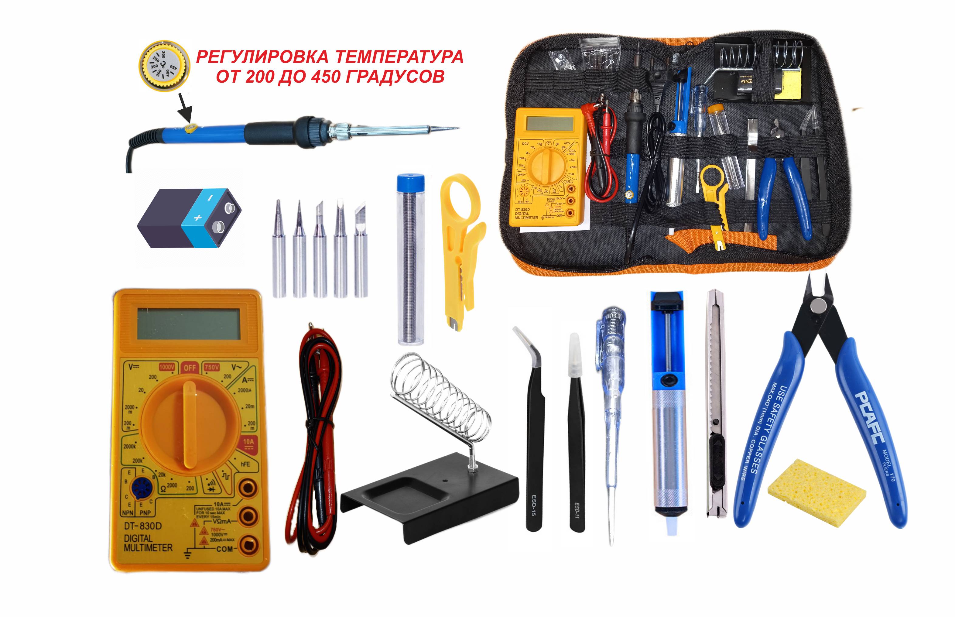 Набор для пайки ЗВЕЗДА 3-4 с регулировкой температуры,12 предметов,мультиметр DT-830D провода для мультиметра