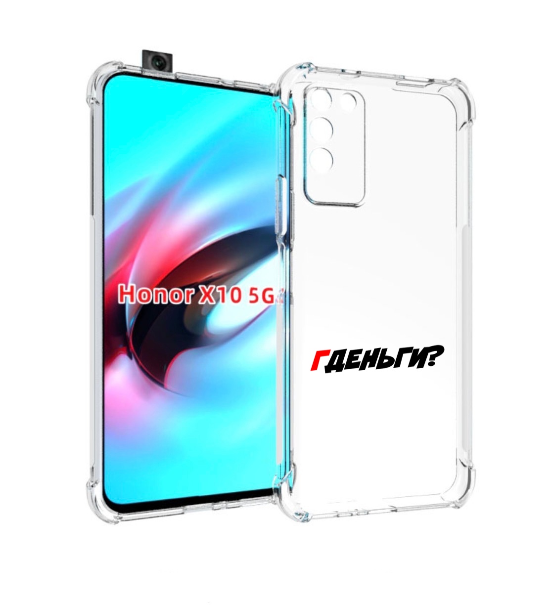 

Чехол MyPads где-деньги для Honor X10, Прозрачный, Tocco