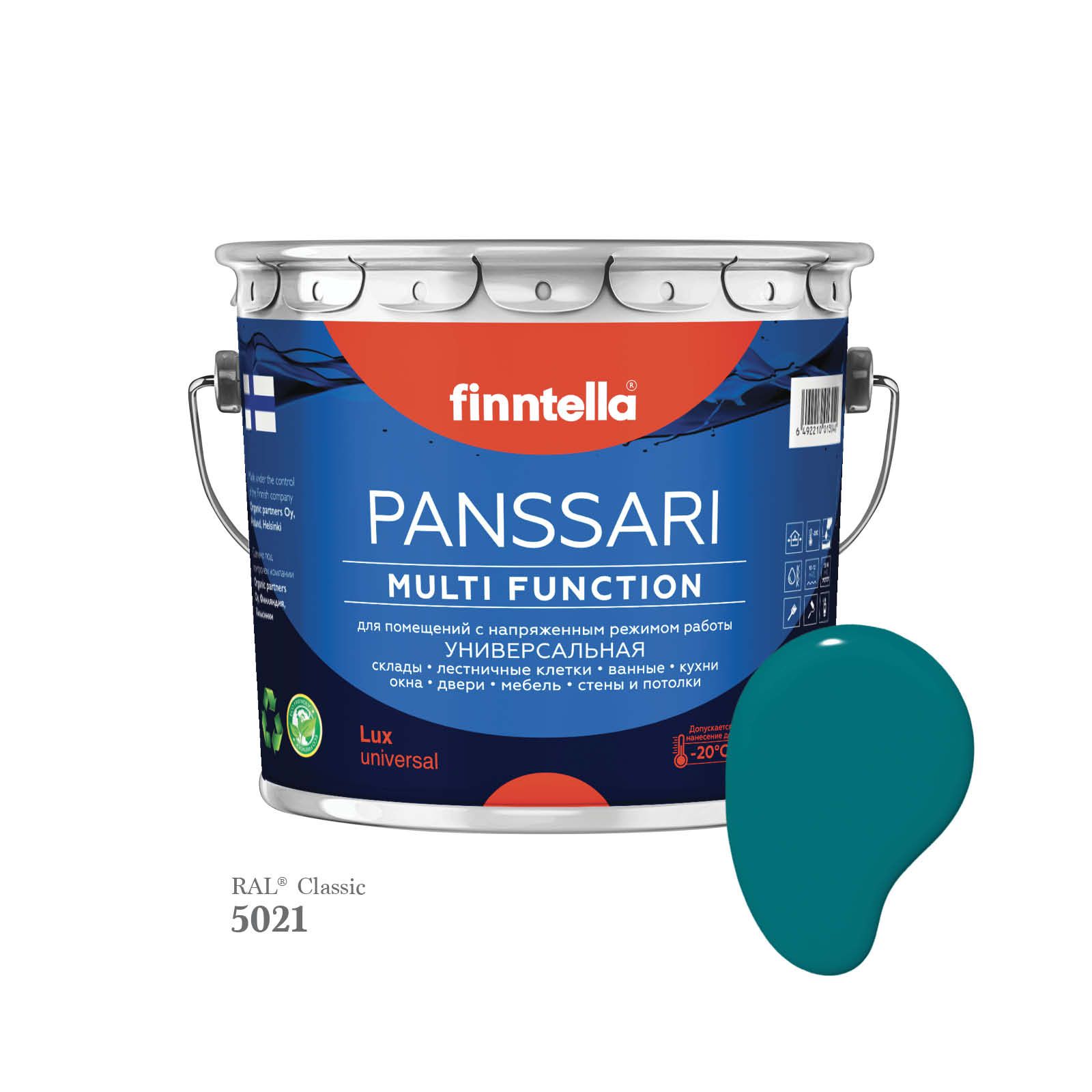 

Грунт - эмаль защитная быстросохнущая PANSSARI, цвет RAL5021 , 2,7л, Синий, PANSSARI RAL