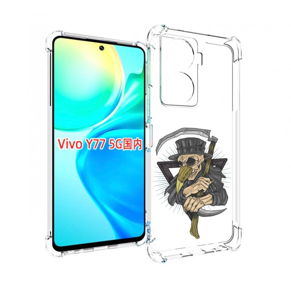 

Чехол MyPads борец-с-чумой для Vivo Y77 5G, Прозрачный, Tocco