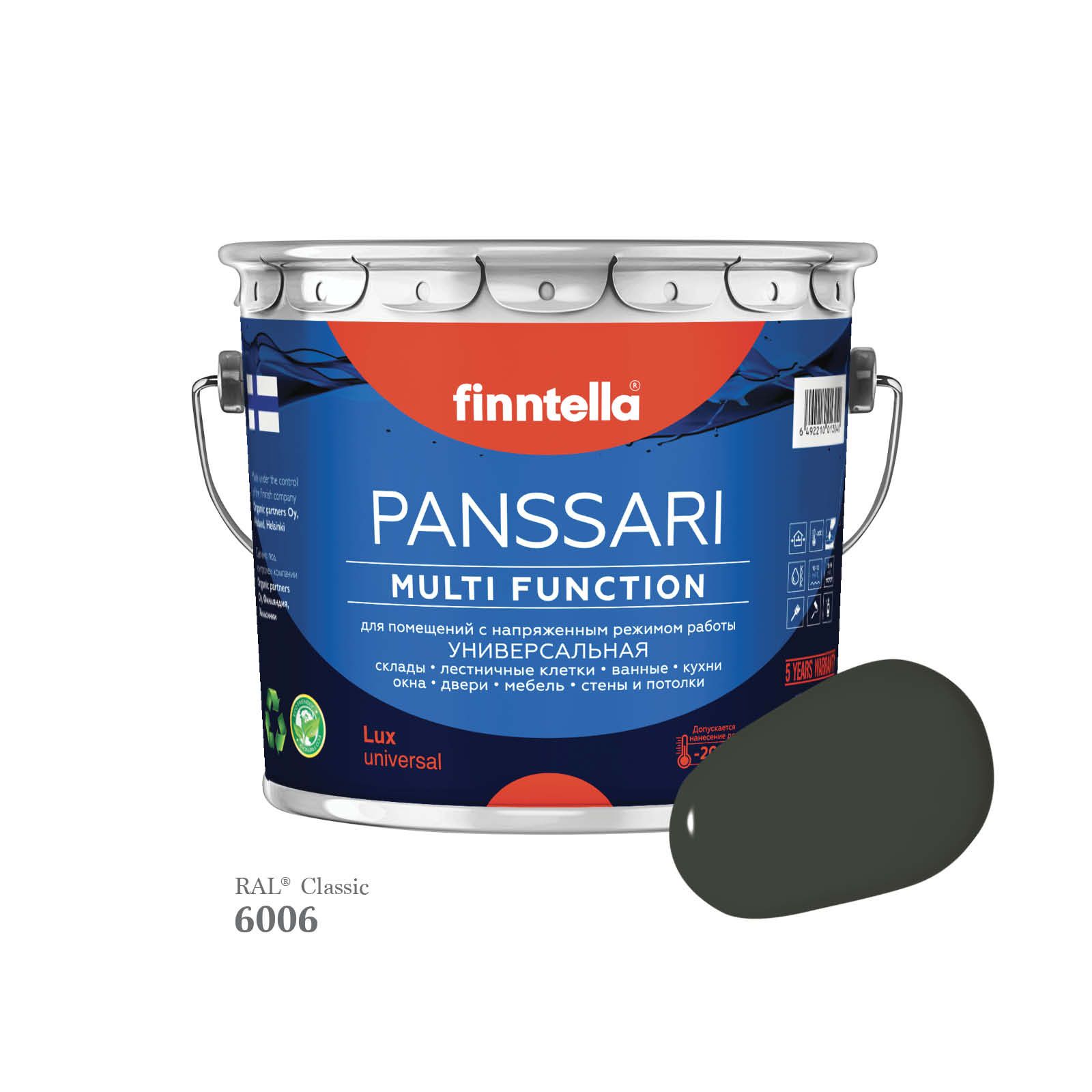 

Грунт - эмаль защитная быстросохнущая PANSSARI, цвет RAL6006 , 2,7л, Серый, PANSSARI RAL