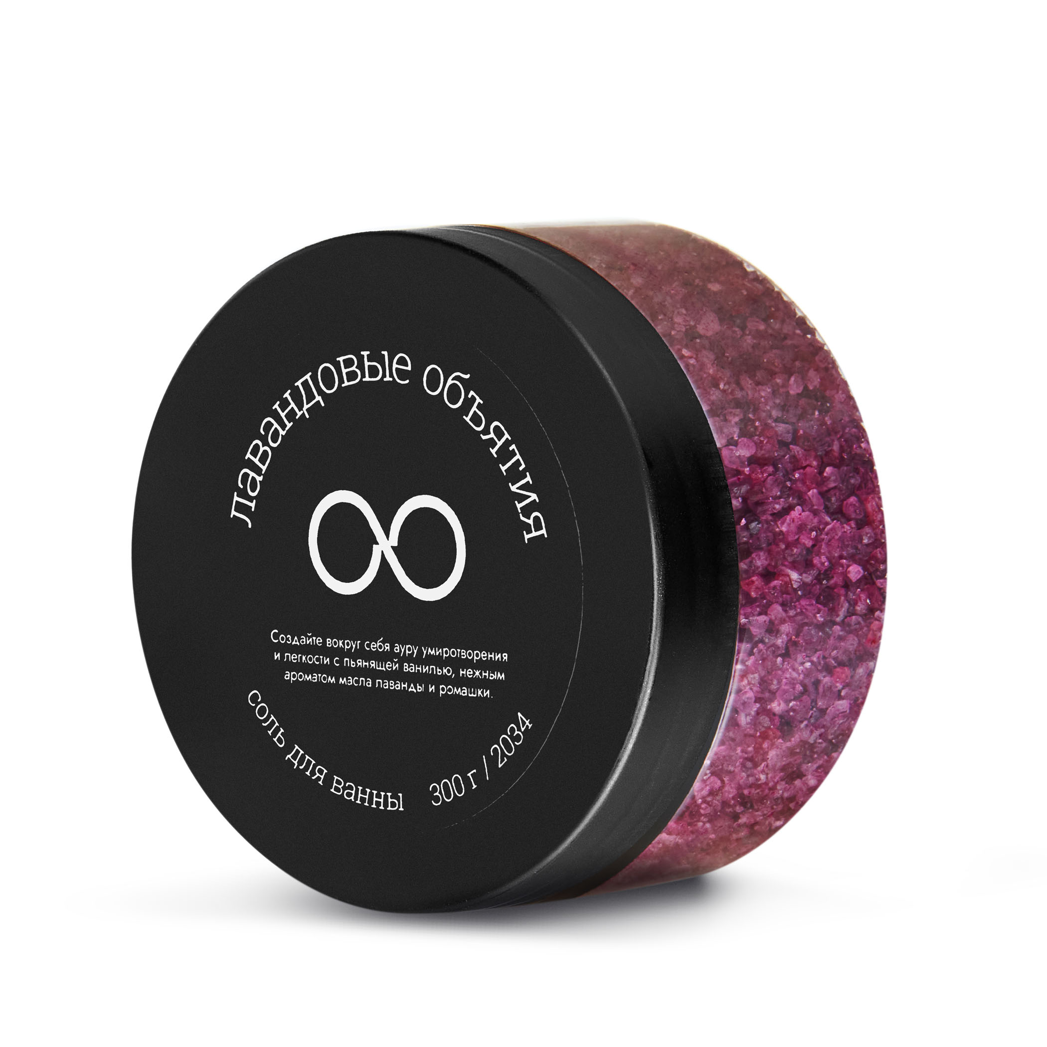 Соль для ванны Oomph Лавандовые объятия 300г sofia spa соль для ванны lavender dreams с солью средиземного моря и ками лаванды 500 0