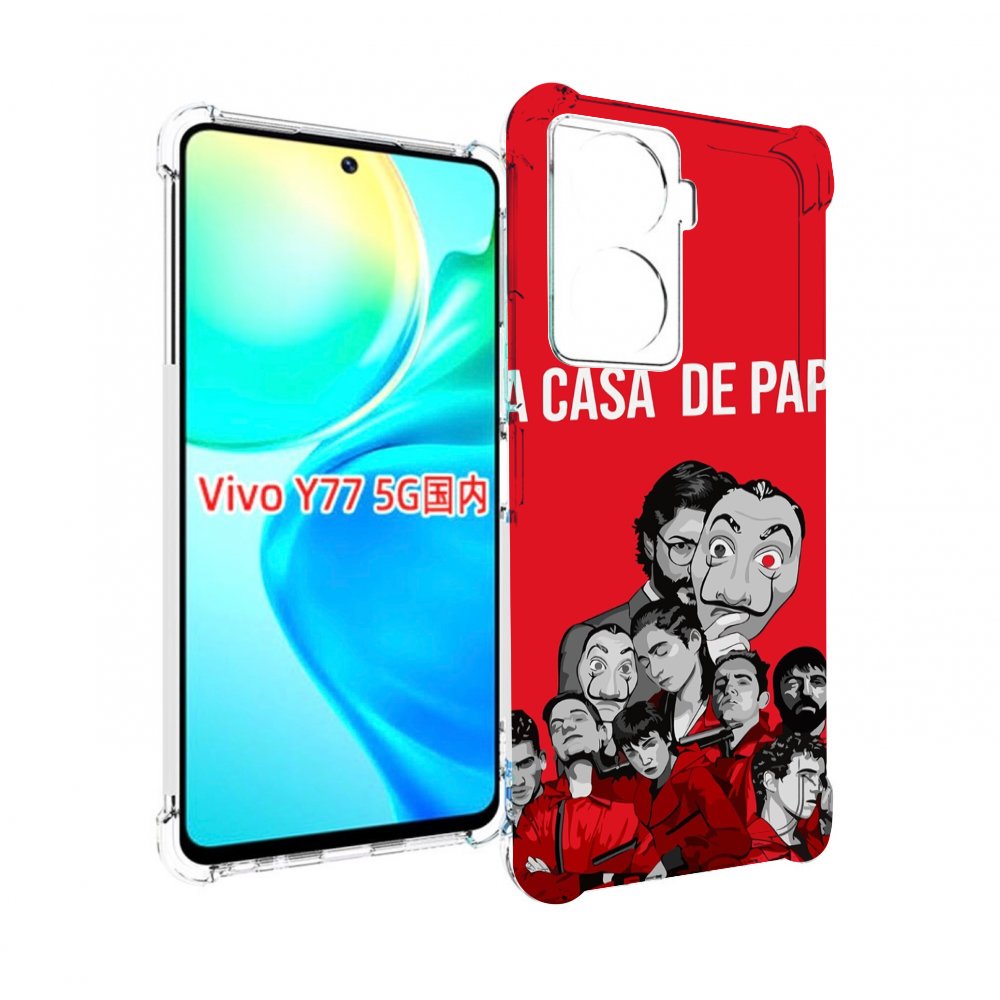 

Чехол MyPads бумажный-дом-команда для Vivo Y77 5G, Прозрачный, Tocco