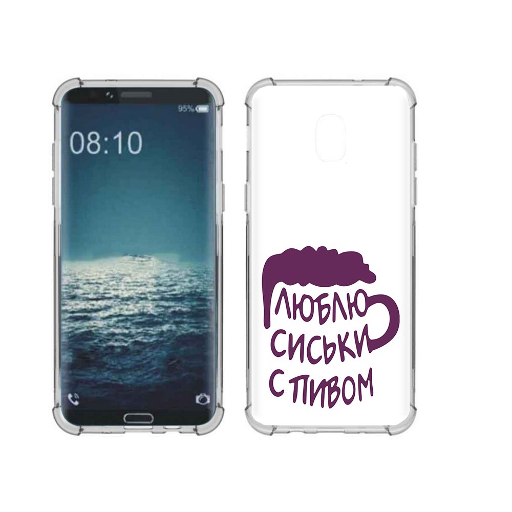 

Чехол MyPads Tocco для Samsung Galaxy J3 люблю пить кружка (PT226926.574.453), Прозрачный, Tocco