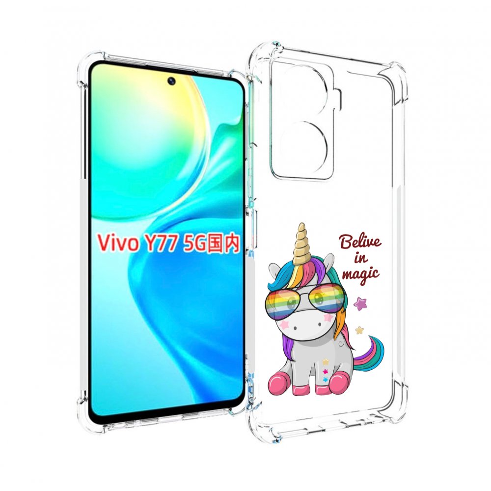 

Чехол MyPads верю-в-магию детский для Vivo Y77 5G, Прозрачный, Tocco