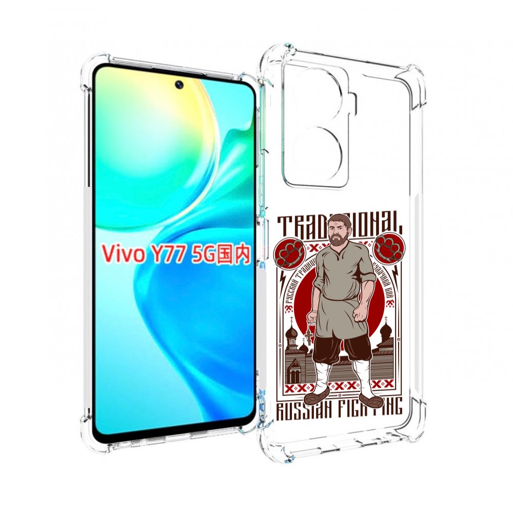 

Чехол MyPads Традициональный мужчина для Vivo Y77 5G, Прозрачный, Tocco