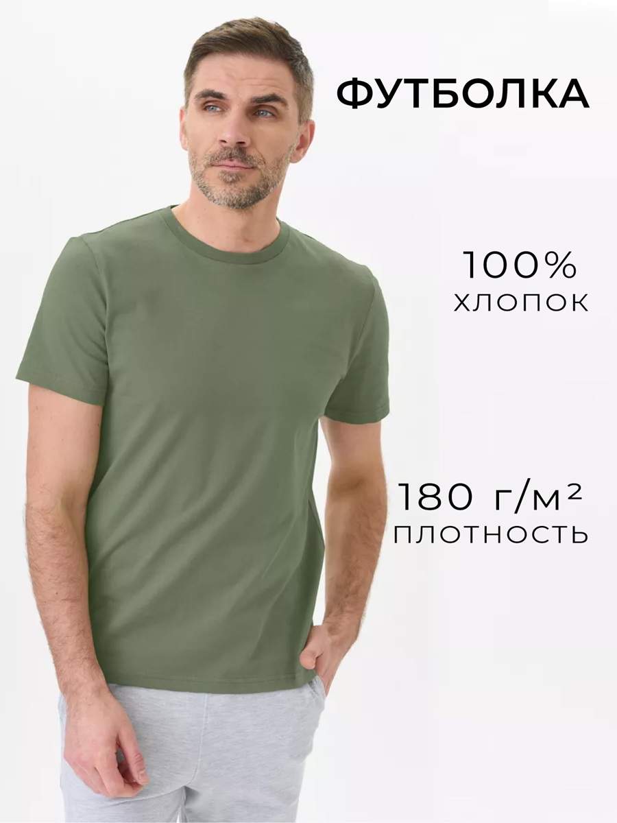 Футболка унисекс Uzcotton Premium зеленая 5XL 500₽