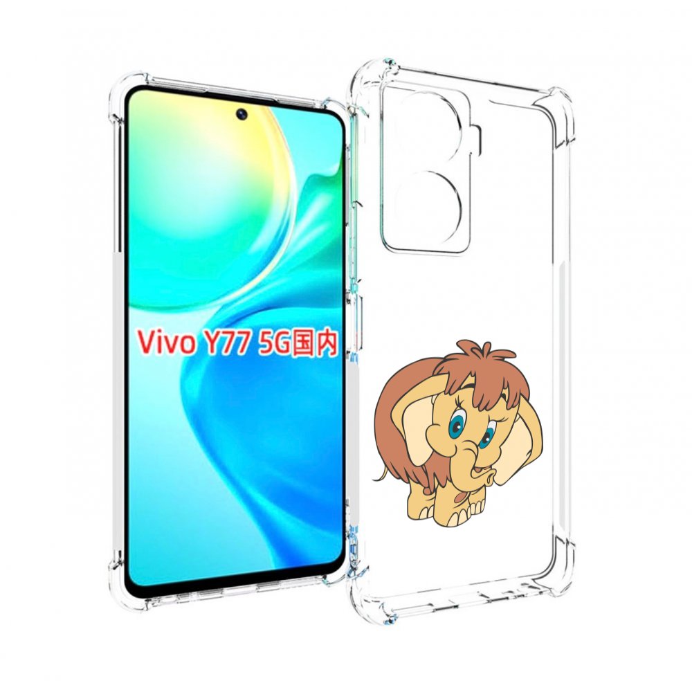 

Чехол MyPads волосатый-слоник детский для Vivo Y77 5G, Прозрачный, Tocco