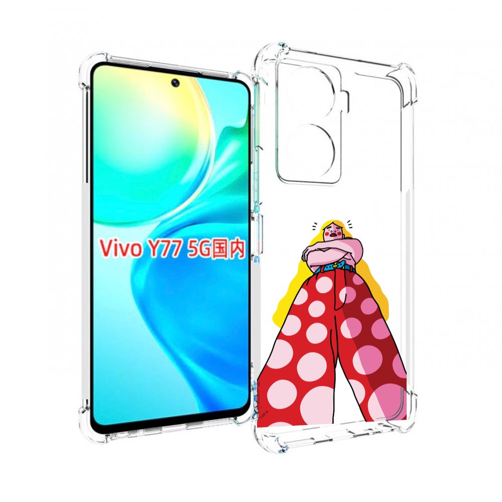 

Чехол MyPads высокая-девушка для Vivo Y77 5G, Прозрачный, Tocco
