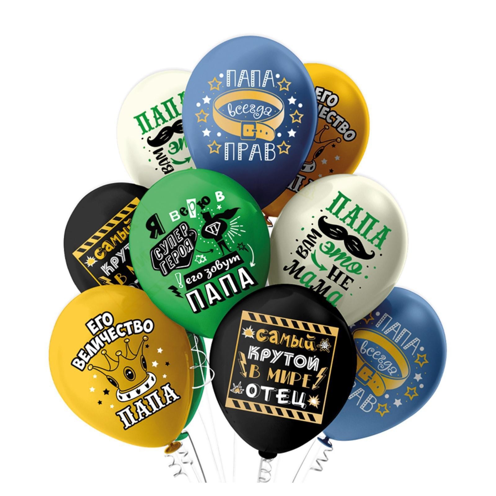 

Шар латексный БиКей Папа пастель Микс, 5 шт