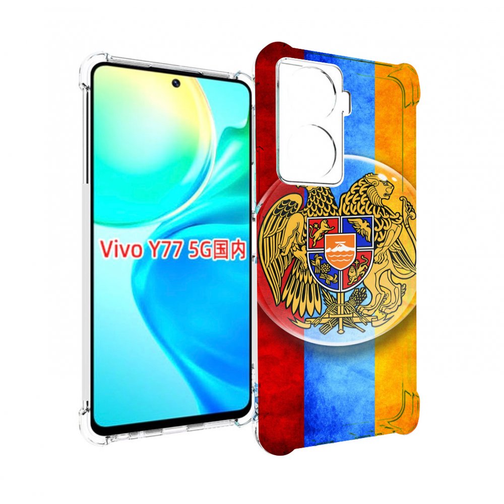 

Чехол MyPads герб флаг армении для Vivo Y77 5G, Прозрачный, Tocco