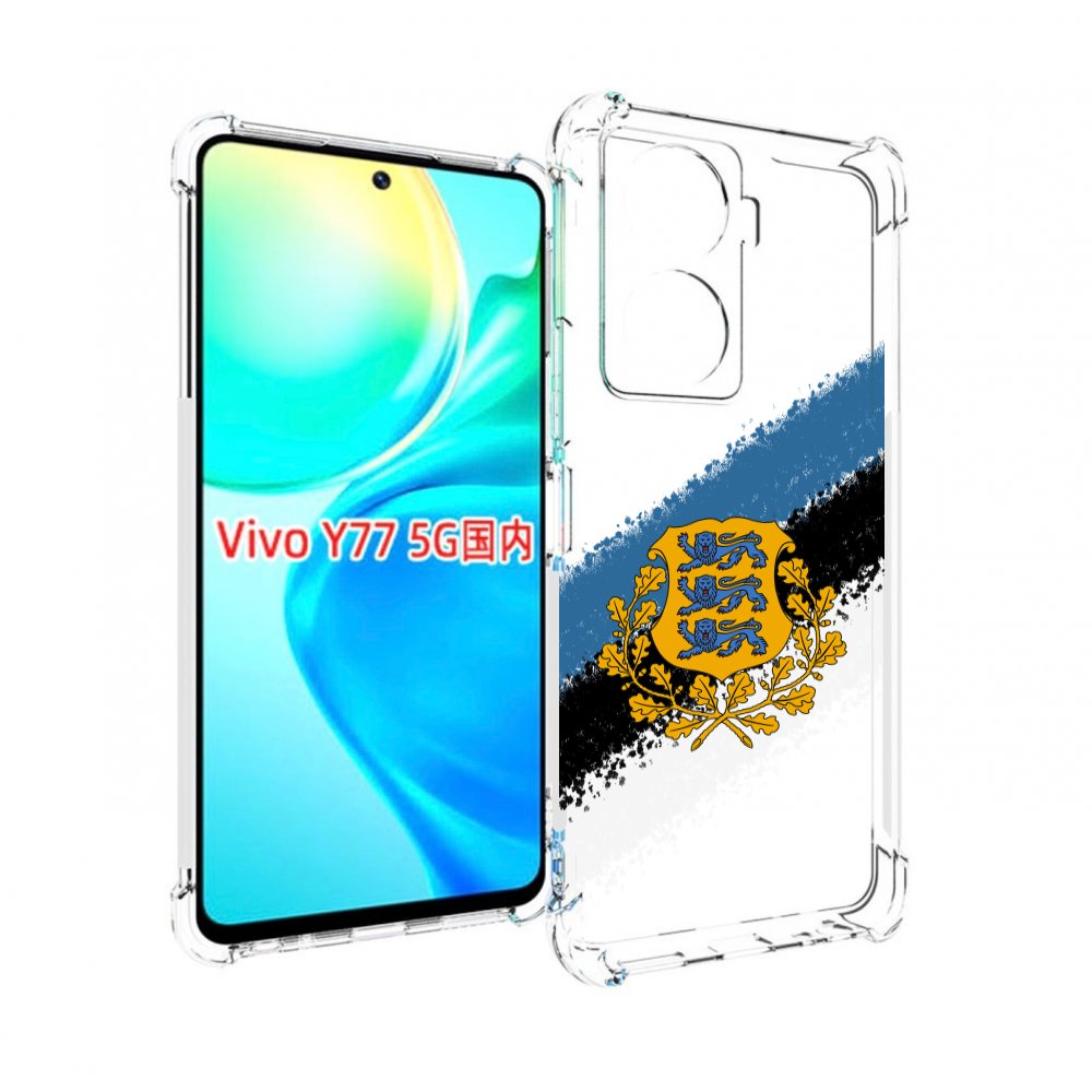 

Чехол MyPads герб флаг эстонии-2 для Vivo Y77 5G, Прозрачный, Tocco