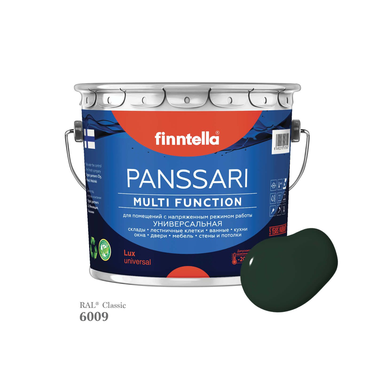 

Грунт - эмаль защитная быстросохнущая PANSSARI, цвет RAL6009 , 2,7л, Зеленый, PANSSARI RAL