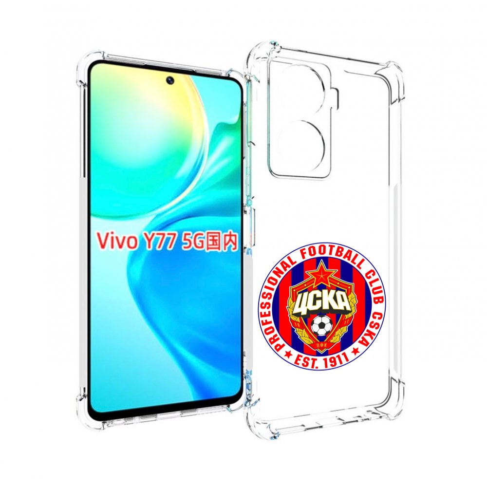 

Чехол MyPads ФК ЦСК логотип для Vivo Y77 5G, Прозрачный, Tocco