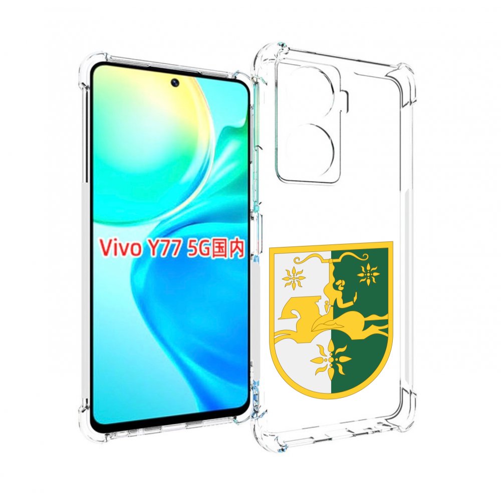 

Чехол MyPads герб-абхазии для Vivo Y77 5G, Прозрачный, Tocco
