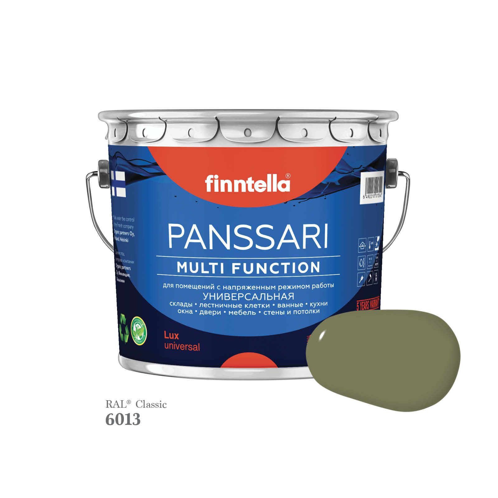 

Грунт - эмаль защитная быстросохнущая PANSSARI, цвет RAL6013 , 2,7л, Бежевый, PANSSARI RAL