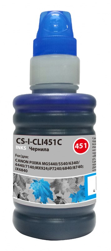 Чернила для струйного принтера CACTUS (CS-I-CLI451C) голубой, совместимый
